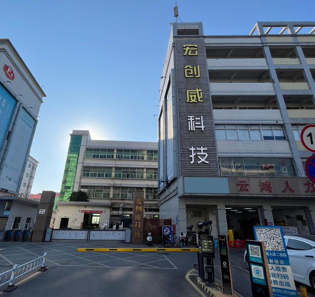 Κίνα Shenzhen Hongchuangwei Technology Co., Ltd. Εταιρικό Προφίλ